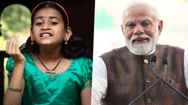 पंतप्रधान मोदींनी गायिका Sooryagayathri चा Sri Ramachandra Kripalu भजनाचा व्हिडिओ केला शेअर, म्हणाले, 'सूर्यगायत्रीजींची ही स्तुती सर्वांना भक्तीने भारावून टाकणारी आहे'