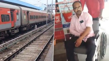 Charminar Express Derails: तेलंगणा मध्ये Nampally रेल्वेस्थानकाजवळ चारमिनार एक्सप्रेसला अपघात; डब्बा रूळावरून घसरल्याने 5 जण जखमी