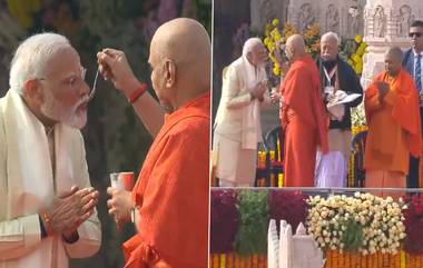 PM Modi Breaks His Fast After 11 Days: पंतप्रधान नरेंद्र मोदी यांच्याकडून 11 दिवसांच्या अन्नत्यागानंतर उपवासाची सांगता (Watch Video)