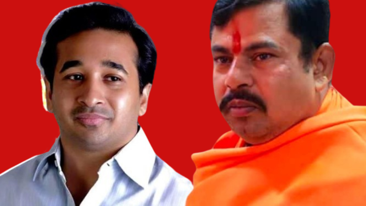 Nitesh Rane and T Raja Singh Booked for Hate Speech: सोलापूर येथे चिथावणीखोर वक्तव्य;  भाजप आमदार नितेश राणे आणि  टी. राजा यांच्यावर गुन्हा दाखल