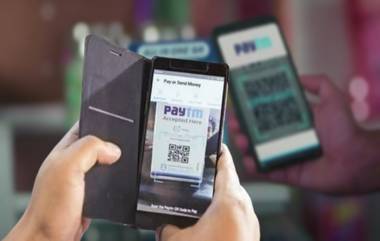 Paytm Crisis: पेटीएमला मोठा दिलासा; NPCI कडून मिळाला युपीआयसाठी थर्ड पार्टी ॲप्लिकेशन प्रोव्हायडरचा परवाना