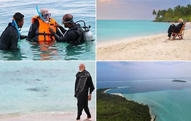 MakeMyTrip 'Beaches of India' Campaign: पीएम मोदींच्या भेटीनंतर मेक माय ट्रीपवर लक्षद्वीपबाबतच्या सर्चमध्ये 3400% वाढ; कंपनीने सुरु केली 'बीचेस ऑफ इंडिया' मोहीम