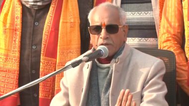 Ayodhya Ram Mandir Inauguration: अयोद्धेचं राम मंदिर 23 जानेवारीपासून पूर्ण वेळ भाविकांसाठी खुलं राहणार-  Champat Rai यांची माहिती
