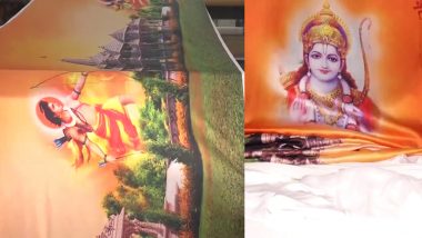 Ram Temple of Ayodhya on Saree: गुजरात मध्ये साडी व्यापाराने बनवली भगवान श्रीराम, राम मंदिराची प्रिंट असलेली साडी (Watch Video)