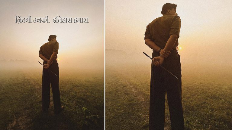 Sam Bahadur OTT Release: ओटीटीवर रिलीज होणार 'सॅम बहादुर', वाचा कुठे आणि कधी पाहता येणार