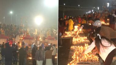Ayodhya Ram Mandir Inauguration: अयोद्धा राम प्राण प्रतिष्ठा सोहळ्याच्या विधिंना आजपासून सुरूवात होताच भाविकांनी दिवे लावत शरयूच्या घाटावर केली आरती ( Watch Video)