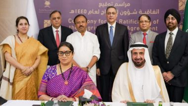 Haj Yatra 2024: हज यात्रेसाठी भारत आणि सऊदी अरब यांच्यात द्विपक्षीय करार, 1,75,000 नागरिक करणार यात्रा