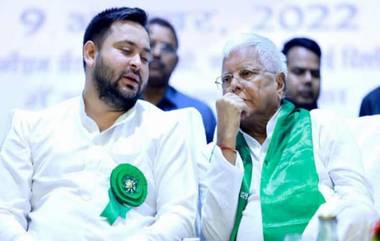 ED Summons Lalu Prasad Yadav: मुलगा यशस्वी याच्यासह लालू प्रसाद यादव यांना ईडीकडून नव्याने समन्स;  मनी लाँडरिंग प्रकरण