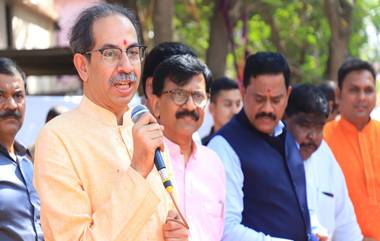 Uddhav Thackeray Press Conference Today: उद्धव ठाकरे गौप्यस्फोट करणार? आजची महापत्रकार परिषद किती वाजता? कुठे पाहणार? घ्या जाणून