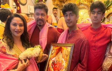 Madhuri Dixit निर्मित मराठी सिनेमा 'पंचक' च्या यशासाठी अभिनेत्री सहकुटुंब प्रभादेवीच्या सिद्धिविनायका चरणी लीन (Watch Video)