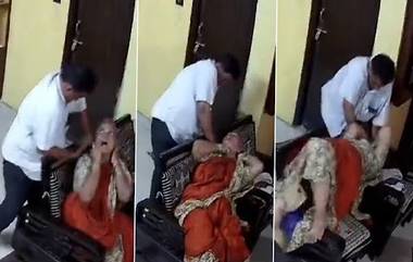 Attempted Murder Caught on Camera: वृद्ध महिलेचा टॉवेलच्या सहाय्याने गळा दाबून खून करण्याचा चोराचा प्रयत्न; सोनसाखळी घेऊन पलायन, धक्कादायक CCTV फुटेज व्हायरल (Watch)