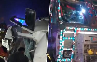 Bihar Accident News: कैमूर येथे भरधाव कारची दुचाकीसह ट्रकला धडक; अपघातात 9 जण जागीच ठार,