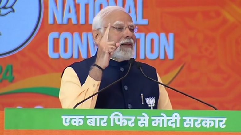 BJP Manifesto:14 एप्रिलला आंबेडकर जयंतीनिमित्त भाजपचा जाहीरनामा प्रसिद्ध होणार, PM मोदीही उपस्थित राहण्याची शक्यता