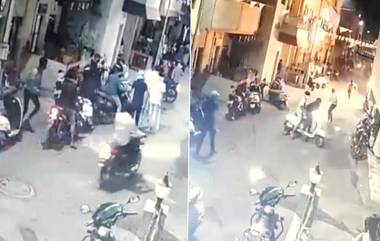 Pune Crime: पार्किंगचा वाद टोकाला गेला, महिलेला जिवंत जाळण्याचा प्रयत्न,  भयावह Video आला समोर