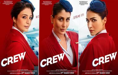 Crew Poster: 'क्रू' चित्रपटाचा फर्स्ट लूक पोस्टर आऊट, 'या' दिवशी सिनेमा प्रेक्षकांच्या भेटीला