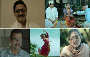 Hee Anokhi Gaath Trailer: 'ही अनोखी गाठ' रसिकांच्या भेटीला; श्रेयस तळपदेनी शेअर केले अनुभव