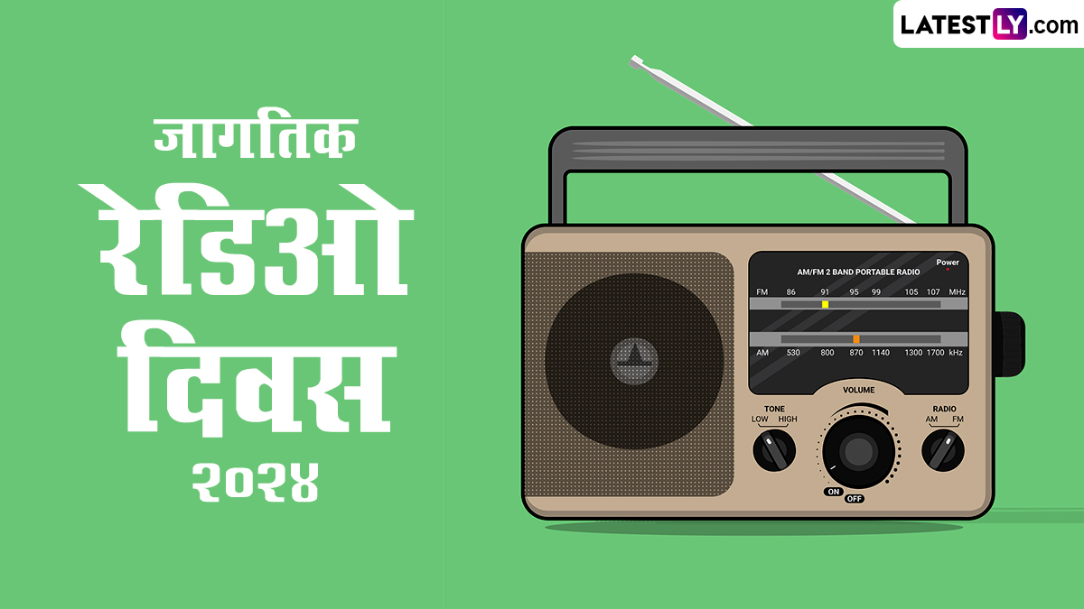 World Radio Day 2024   1 59 