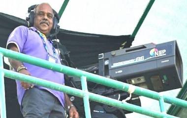 WPL 2024 Cameraman Dies: स्पोर्ट्स कॅमेरामॅन कमलनाधिमुथु थिरुवल्लुवम यांचे अचानक निधन