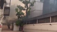 Santacruz Fire: सांताक्रूझमध्ये एका व्यापारी संकुलाला आग, 37 नागरिकांची सुटका