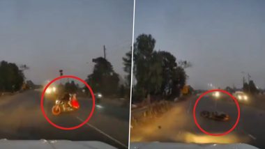 Palghar Accident Video: पालघरमध्ये हायवे क्रॉसिंग करताना वेगवान कारने दिली दुचाकीला धडक, पहा हृदयाचा ठोका चुकवणारा व्हिडिओ