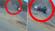 Telangana Accident: सिध्दीपेट जिल्ह्यात अनियंत्रित कारचा अपघात, चार जखमी; घटनेचा Video आला समोर,