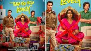 Tera Kya Hoga Lovely Movie: 'तेरा क्या होगा लवली'चे फर्स्ट लूक पोस्टर रिलीज, 'या' दिवशी चित्रपट प्रदर्शित