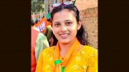 Delhi Shocker: BJPच्या महिला कार्यकर्ताची दिल्लीत निर्घृण हत्या, संशयित आरोपीची आत्महत्या, तपास सुरु