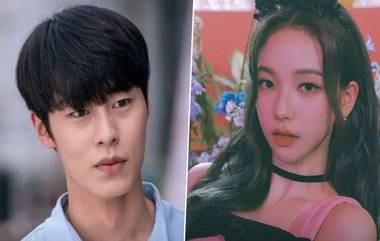 aespa’s Karina आणि  Lee Jae Wook करत आहे डेट? त्यांच्या एजन्सीने केली पुष्टी