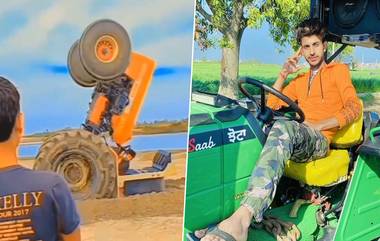 Nishu Deshwal Died In Tractor Stunt: Youtuber निशू देशवालचा दुर्दैवी मृत्यू; ट्रॅक्टरवर स्टंट करणं जीवावर बेतलं