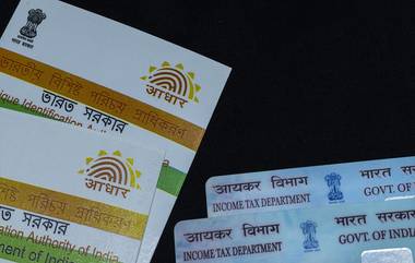 PAN Aadhaar Linking: सरकारची तिजोरी झाली जड; पॅन-आधार लिंकिंगला उशीर झाल्याने नागरिकांकडून वसूल करण्यात आला 600 कोटींचा दंड