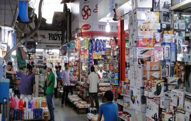 Notorious Markets in India: मुंबई, दिल्ली आणि बंगळूरूच्या 'या' मार्केट्सचा जगातील कुप्रसिद्ध बाजारपेठांच्या यादीत समावेश, विकला जात आहे बनावट माल