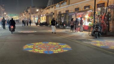 Digital Rangoli On Ayodhya Roads: अयोध्येतील रस्ते डिजिटल रांगोळीने सजले; रामनगरीची रोषणाई पाहून भाविक मंत्रमुग्ध (Watch Video)