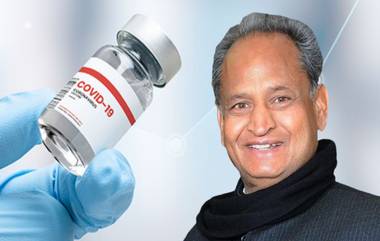 Ashok Gehlot Tests Positive for COVID-19: राजस्थानचे माजी मुख्यमंत्री अशोक गहलोत कोरोना व्हायरस आणि स्वाईन फ्लूने संक्रमित