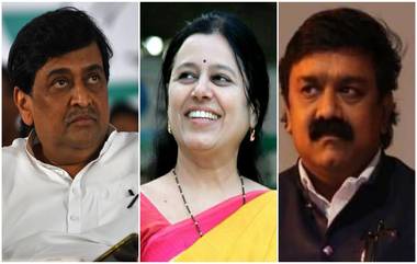 Rajya Sabha Election 2024: भाजपा कडून Ashok Chavan, Medha Kulkarni, Dr Ajeet Gopchade यांना महाराष्ट्रात राज्यसभेची उमेदवारी जाहीर