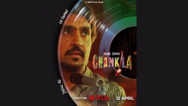 Chamkila Trailer Update: दिलजीत दोसांझ स्टारर 'चमकिला'चा ट्रेलर उद्या  होणार रिलीज, 12 एप्रिलला Netflix वर होणार चित्रपटाचा प्रीमियर