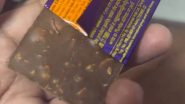 Worm in Cadbury Dairy Milk Chocolate: तेलंगणा स्टेट फूड लॅब कडून डेअरी मिल्क मध्ये किडा आढळलेलं ते चॉकलेट खाण्यास ठरवलं असुरक्षित