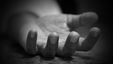 Wife Dies After Sex On First Night: सेक्स वर्धक गोळ्या घेऊन 'हनिमून' साजरा करण्याच्या नादात वधूने गमावला जीव