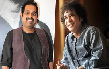 India At Grammy Awards 2024: Zakir Hussain यांनी ग्रॅमीत उंचवली भारतीयांची मान, रचला नवा इतिहास! पहा विजेत्या भारतीय कलाकारांची यादी