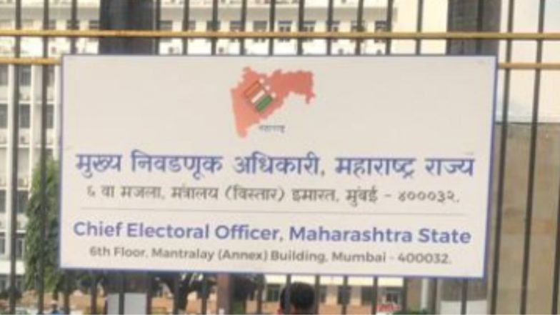 Chief Electoral Officer of Maharashtra: महाराष्ट्र राज्य मुख्य निवडणूक अधिकारी  पदी S. Chockalingam यांची नियुक्ती