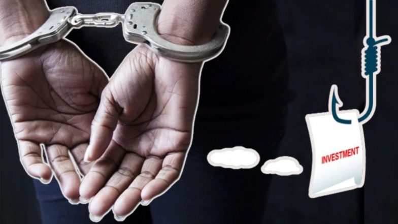 Investment Scam: गुंतवणूक घोटाळा; 73 वर्षीय उद्योजकाची 3.6 कोटी रुपयांची फसवणूक; कापड कारखाना मालकास अटक
