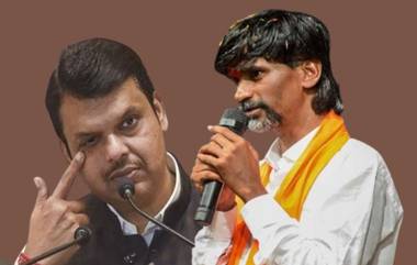 Manoj Jarang Patil on Devendra Fadnavis: देवेंद्र फडणवीस यांचा 'बामणी कावा', हिंमत नसल्याने पोलिसांना पुढे करतात- मनोज जरांगे पाटील