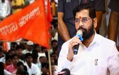 Maratha Reservation: मराठा समाजाला शिक्षण, नोकरीत 10% आरक्षण; विधेयक एकमताने मंजूर