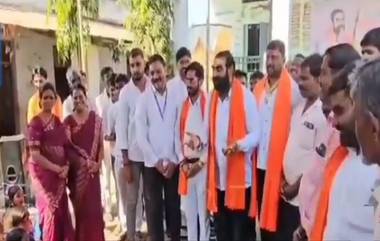 MLA Santosh Bangar Viral Video: 'मत द्या नाहीतर दोन दिवस जेवण करु नका', आमदार संतोष बांगर यांचा विद्यार्थ्यांना अजब सल्ला