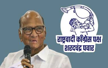 Sharad Pawar यांच्या पक्ष चिन्हाचं आज रायगडावर होणार अनावरण