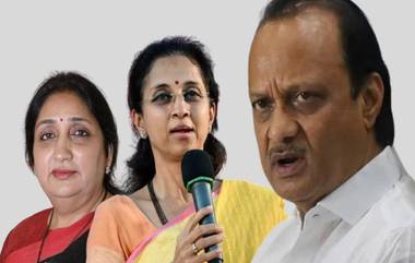 Supriya Sule on Ajit Pawar: फॅमिली दिल से बनती है! सुप्रिया सुळे यांचा अजित पवार यांना टोला, सुनेत्रा पवार यांच्या उमेदवारीवरही भाष्य