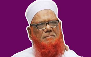 Abdul Karim Tunda: अब्दुल करीम टुंडा निर्दोष; टाडा न्यायालयाकडून 1993 च्या साखळी बॉम्बस्फोट प्रकरणात मुक्तता