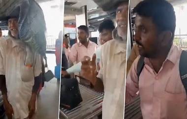 Farmer Denied Entry to Bengaluru Metro: अस्वच्छ कपड्यांमुळे शेतकऱ्याला बेंगळुरू मेट्रोमध्ये प्रवेश नाकारला; सुरक्षा कर्मचारी बडतर्फ, BMRCL ने जारी केले स्पष्टीकरण (Watch Video)