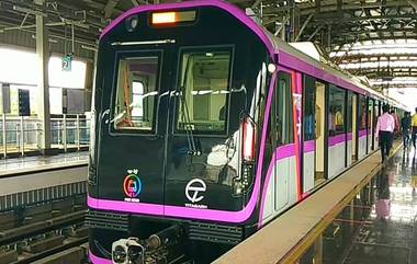 Pune Metro: पुणेकरांना दिलासा! खडकवासला-स्वारगेट-हडपसर-खराडी-नळस्टॉप-डहाणूकर कॉलनी-वारजे-माणिकबाग मेट्रो मार्गांना राज्य सरकारची मंजुरी