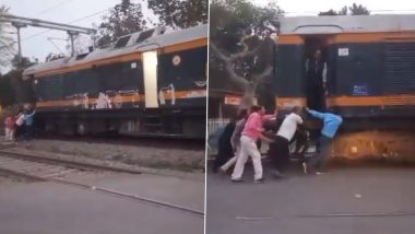 Amethi Train Viral Video: अमेठीमध्ये तांत्रिक बिघाडानंतर लोकांनी दिला ट्रेनच्या डब्याला धक्का, पहा व्हायरल व्हिडिओ