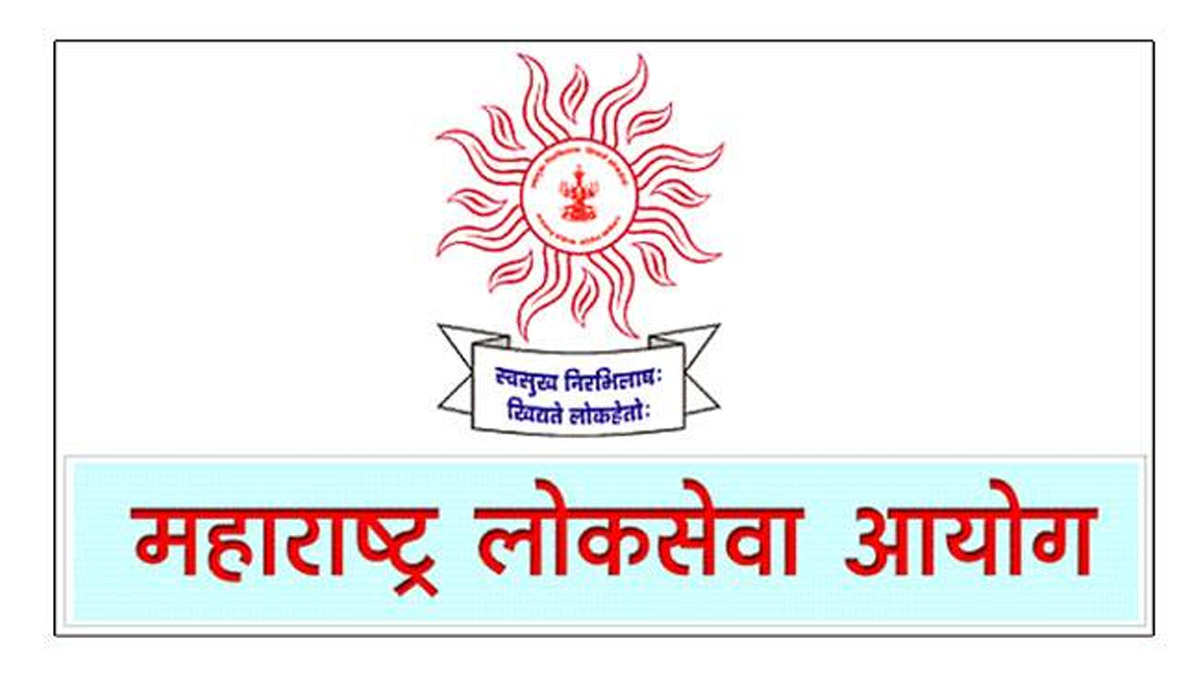 MPSC Exam Postponed: लोकसभा निवडणूकीमुळे 'एमपीएससीच्या' परिक्षा लांबणीवर, आयोगाकडून माहिती